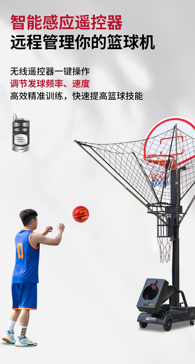 如何利用智能健身设备提高篮球训练效果